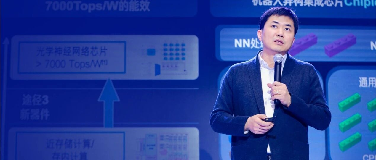 汪玉：大模型行业可持续发展面临算力、成本与生态挑战