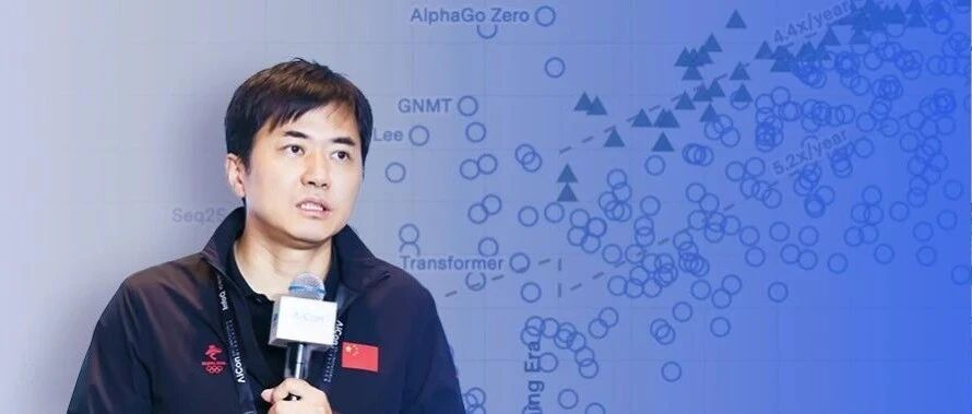 汪玉：大模型能效提升，有几条必经之路？